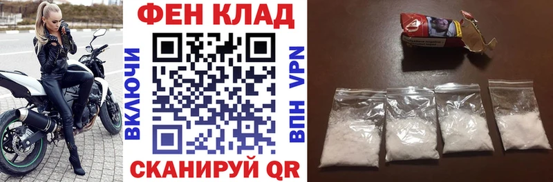 хочу наркоту  Нижневартовск  АМФ 98% 