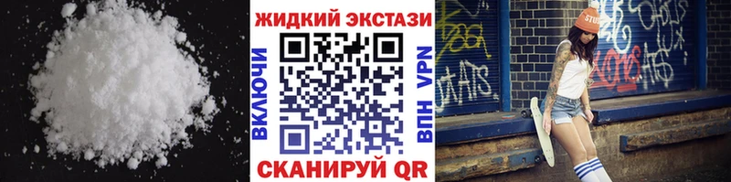 Бутират GHB ссылка на мегу маркетплейс Нижневартовск