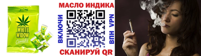 Печенье с ТГК конопля  Нижневартовск 