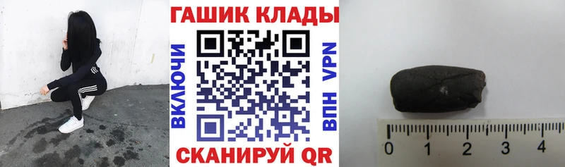 ГАШ VHQ  наркотики  Нижневартовск 