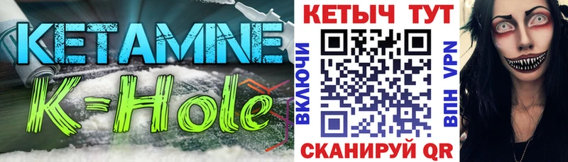 Кетамин ketamine  Нижневартовск 