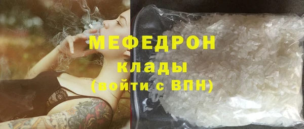 скорость mdpv Верея