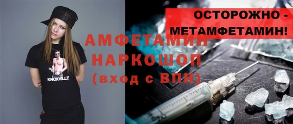 скорость mdpv Верея