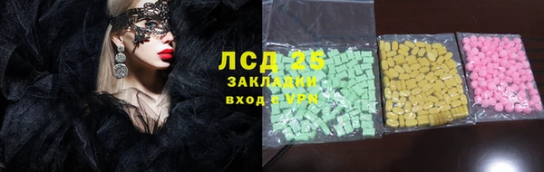 PSILOCYBIN Верхнеуральск