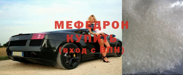 скорость mdpv Верея