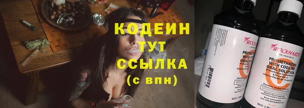 скорость mdpv Верея
