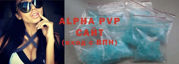 скорость mdpv Верея