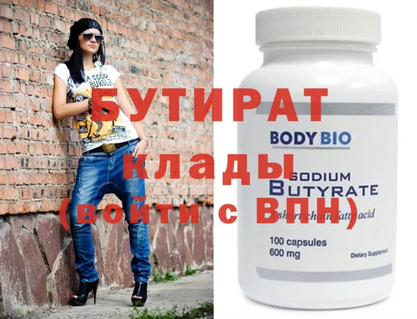 PSILOCYBIN Верхнеуральск