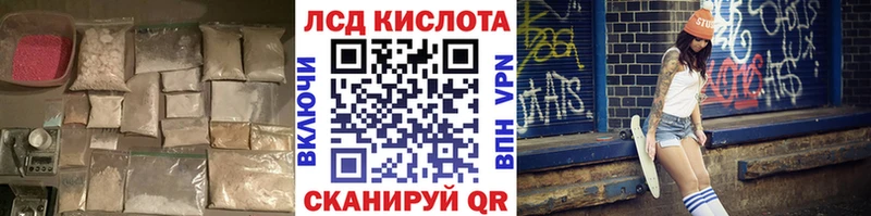 omg вход  Нижневартовск  ЛСД экстази ecstasy 