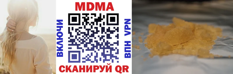KRAKEN ссылки  Нижневартовск  MDMA кристаллы  закладки 