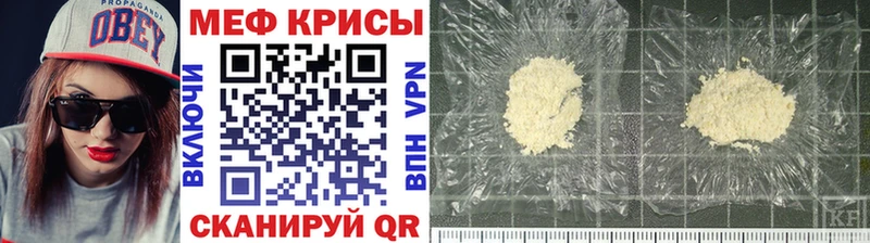 Мефедрон кристаллы продажа наркотиков Нижневартовск