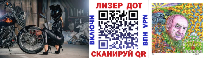 Марки 25I-NBOMe 1,8мг  Нижневартовск 