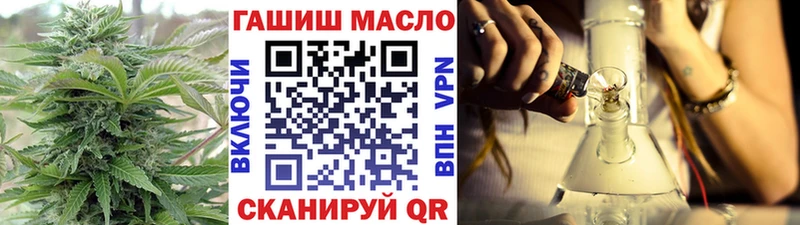 ТГК вейп с тгк  купить   Нижневартовск 